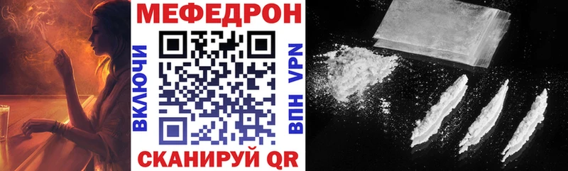 Наркошоп Обоянь ТГК Кокаин Меф мяу мяу А ПВП АМФ Каннабис Гашиш