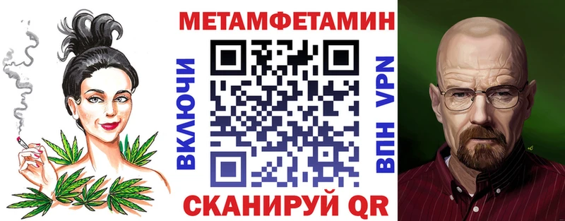 купить Обоянь АМФЕТАМИН Premium
