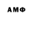 Amphetamine Розовый OlEchka Antoshkina