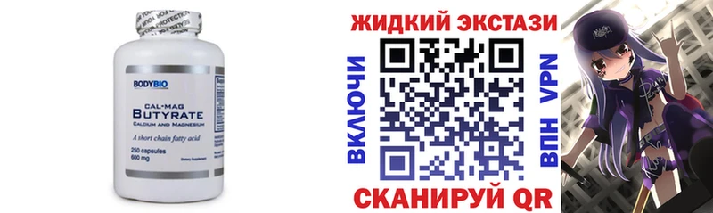 купить   hydra онион  Бутират GHB  Обоянь 