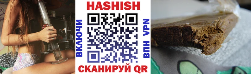 как найти   Обоянь  ГАШИШ Ice-O-Lator 