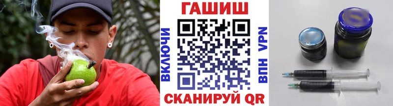 ГАШИШ ice o lator Обоянь