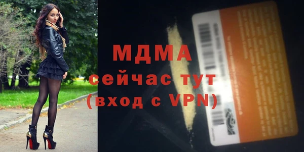 спайс Алексин