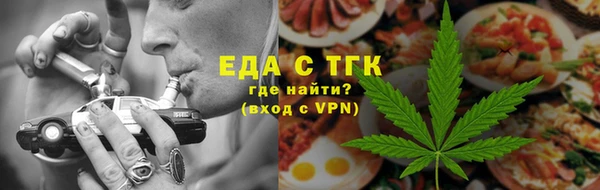 кокаин VHQ Алексеевка