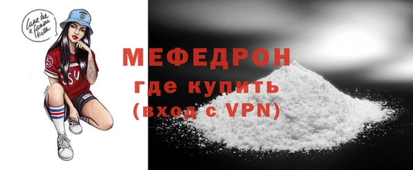ALPHA PVP Осинники