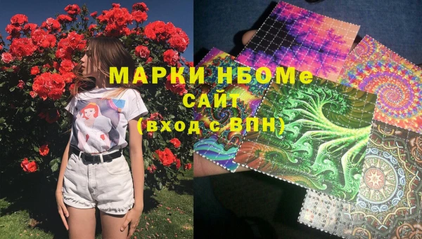 кокаин VHQ Алексеевка