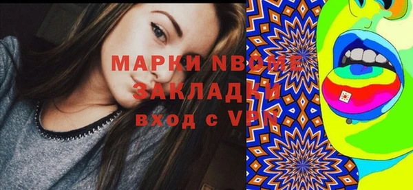 кокаин VHQ Алексеевка
