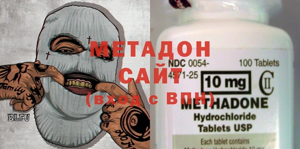 кокаин VHQ Алексеевка