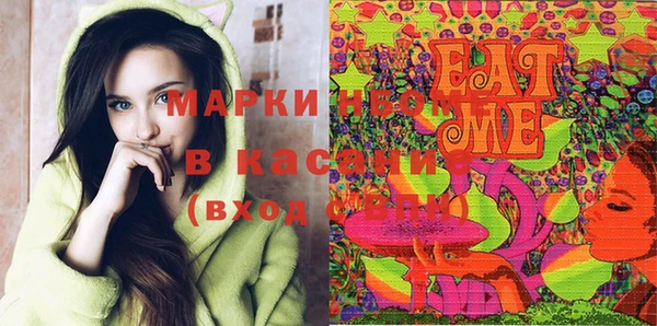 кокаин VHQ Алексеевка