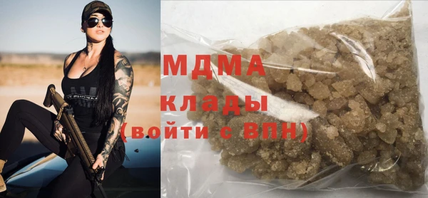 спайс Алексин