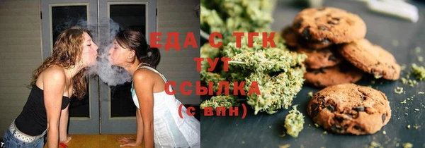 спайс Алексин