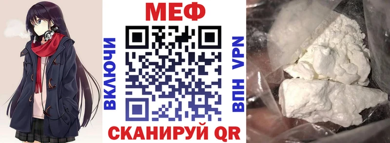 наркота  Обоянь  МЯУ-МЯУ 4 MMC 