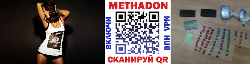 Метадон мёд  наркотики  Обоянь 