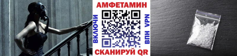 Метамфетамин мет  Обоянь 
