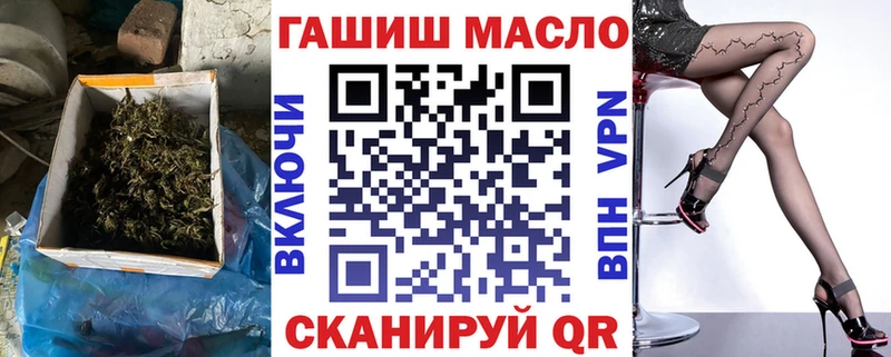 продажа наркотиков  Обоянь  OMG сайт  ТГК вейп с тгк 
