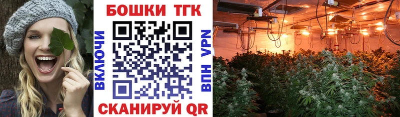как найти закладки  Обоянь  Каннабис White Widow 